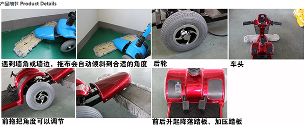 电动城北尘推车C4102